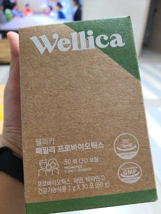 웰리카 패밀리 프로바이오틱스 — 5점을 준 리뷰어가 2020년 12월 올린 사용 사진