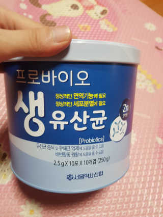 서울약사신협_프로바이오생유산균_2.5G x 100포 — 5점을 준 리뷰어가 2020년 5월 올린 사용 사진