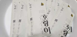 hiya님이 올린 리뷰 사진 2