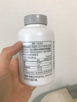 소버스 다이어트 린바디 번앤컷 — 5점을 준 리뷰어가 2020년 6월 올린 사용 사진