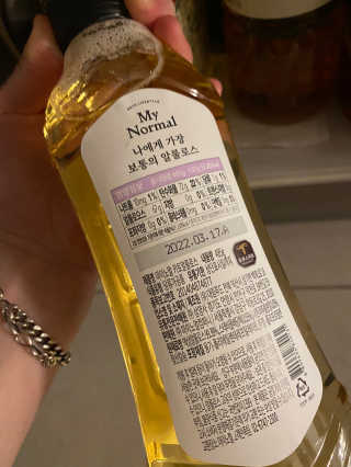 마이노멀 키토 알룰로스 2개 — 3.5점을 준 리뷰어가 2020년 5월 올린 사용 사진