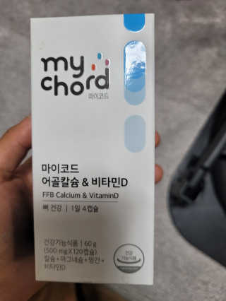 JW중외제약 마이코드 어골칼슘 비타민D — 5점을 준 리뷰어가 2020년 9월 올린 사용 사진