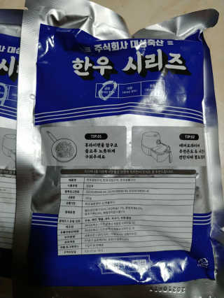 람보슈터님이 올린 리뷰 사진 2