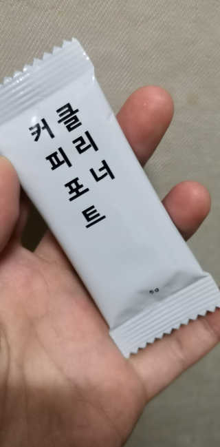 무디메이드 MUDI 커피포트 클리너 2세트 — 5점을 준 리뷰어가 2020년 6월 올린 사용 사진