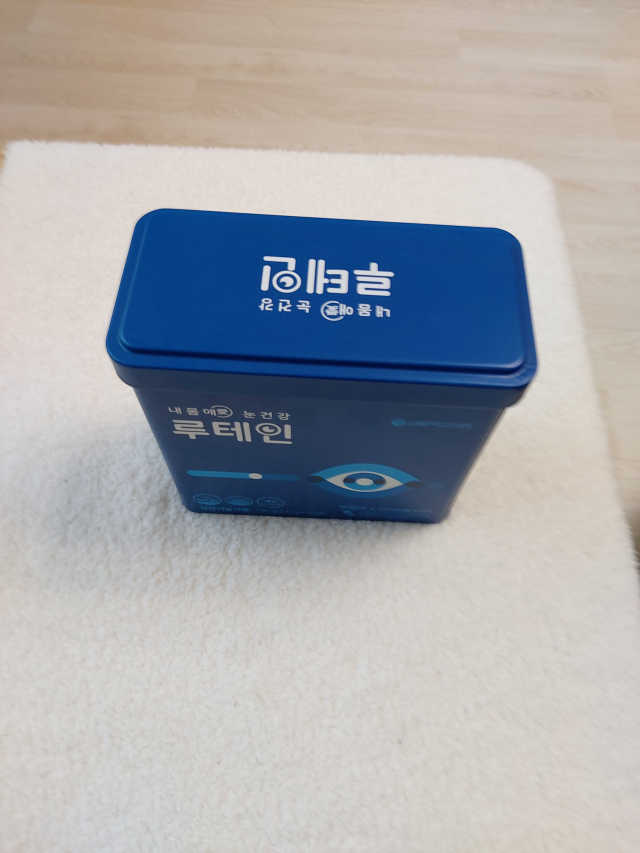 서울약사신협_내몸애눈건강루테인_2g x 50포 리뷰 사진