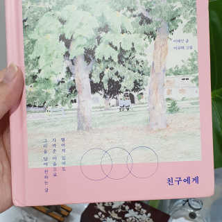 이하나벼룩둘님이 올린 리뷰 사진 3