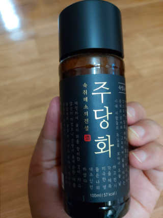 홍여사님이 올린 리뷰 사진 1