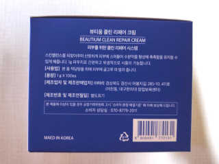 blue님이 올린 리뷰 사진 2