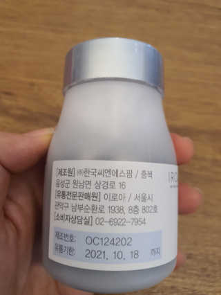 쮸동비님이 올린 리뷰 사진 4