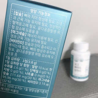 로그네이처 로그 뼈마디 칼마디 — 4.5점을 준 리뷰어가 2020년 4월 올린 사용 사진