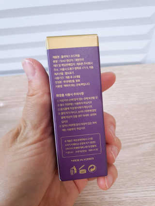 홀리다 프래그런스 [홀리다프래그런스] 순수 부케타입 향수 / PURE FLORAL — 5점을 준 리뷰어가 2020년 6월 올린 사용 사진