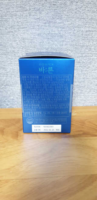 건강한약속 바른 바른 칼슘마그네슘비타민D아연 — 5점을 준 리뷰어가 2020년 5월 올린 사용 사진