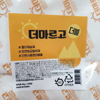 Sunny님이 올린 리뷰 사진 2