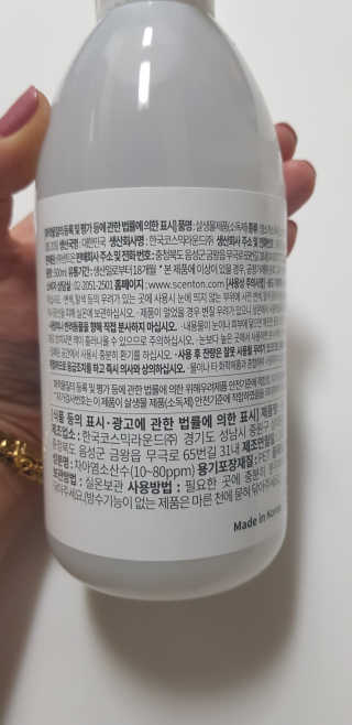 레나스 센트온  호클러 차아염소산수 살균소독제 — 5점을 준 리뷰어가 2020년 6월 올린 사용 사진