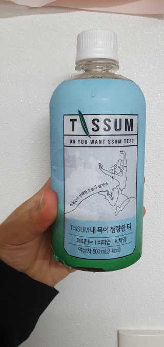 서울에프엔비 티썸 내 목이 청량한 티, 티썸 내 밤이 편안한 티 — 5점을 준 리뷰어가 2020년 10월 올린 사용 사진