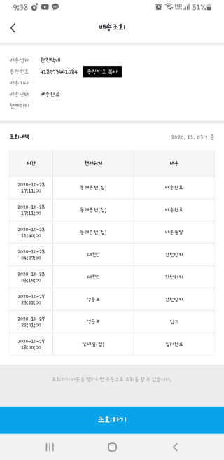 김다은님이 올린 리뷰 사진 1