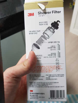 매력만점딸기님이 올린 리뷰 사진 3