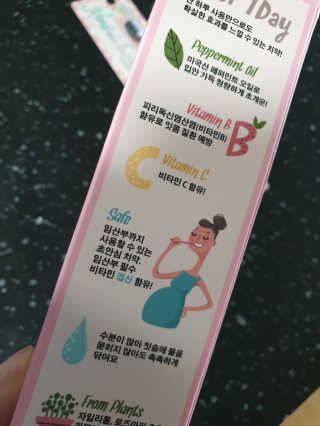 코랄 유기농 성분 천연치약,  코랄 밍크 벨벳칫솔 — 4점을 준 리뷰어가 2020년 4월 올린 사용 사진