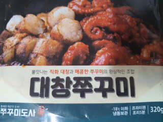 팔팔맘😄님이 올린 리뷰 사진 1