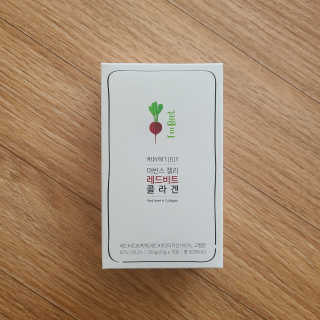 유유네이처 머빈스 젤리 레드비트 콜라겐 — 4점을 준 리뷰어가 2020년 4월 올린 사용 사진