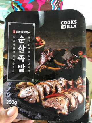 유영경님이 올린 리뷰 사진 3