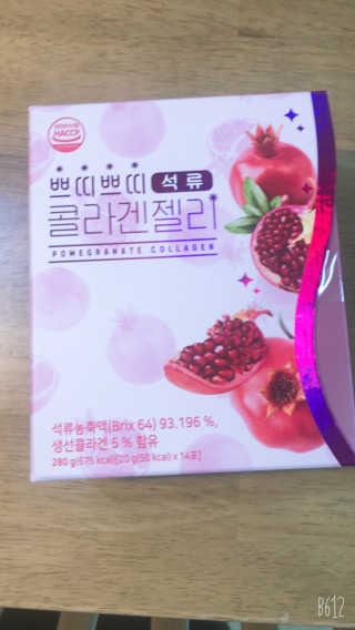헬스업_쁘띠쁘띠석류콜라겐젤리_20g x 14포 — 5점을 준 리뷰어가 2020년 11월 올린 사용 사진