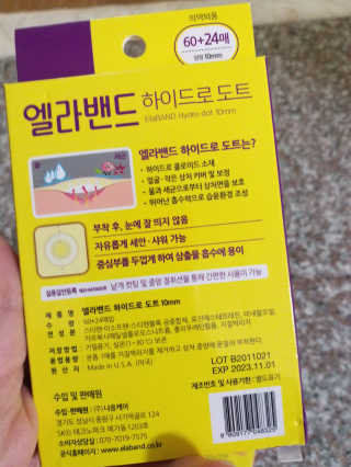 하나님이 올린 리뷰 사진 3