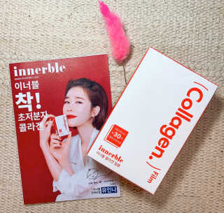 이너블 콜라겐 필름 — 5점을 준 리뷰어가 2020년 5월 올린 사용 사진