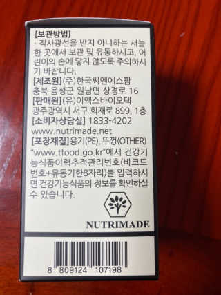 럽티네버님이 올린 리뷰 사진 2