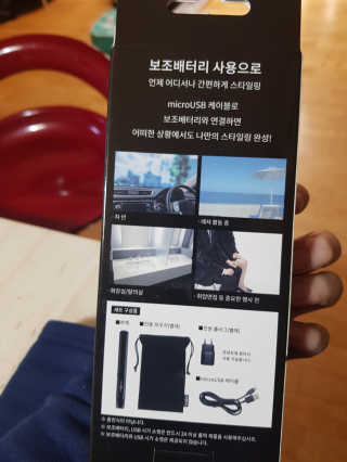 모즈헤어 휴대용 미니 고데기 — 5점을 준 리뷰어가 2020년 10월 올린 사용 사진