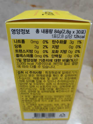 이너미인 VITAMIN-C 700 — 5점을 준 리뷰어가 2020년 10월 올린 사용 사진