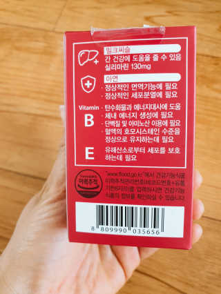 빛고울미님이 올린 리뷰 사진 2