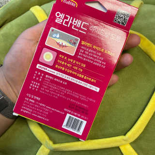 엘라밴드 하이드로 도트 스팟패치 12mm, 10mm — 4점을 준 리뷰어가 2020년 9월 올린 사용 사진