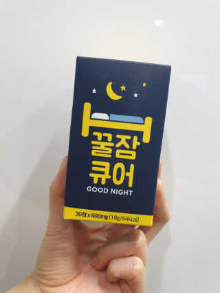 조은약초 꿀잠큐어 제주 감태추출물 감태정 600mg — 4점을 준 리뷰어가 2020년 5월 올린 사용 사진