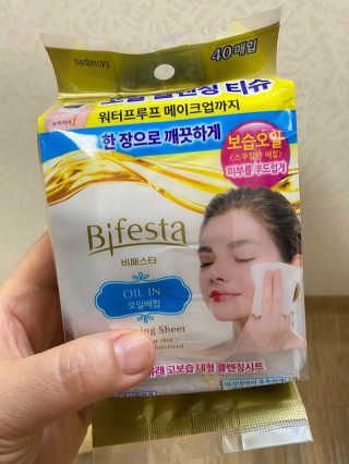 SPF50 PA++++ 선크림까지 완벽하게, 비페스타 2종 — 5점을 준 리뷰어가 2020년 5월 올린 사용 사진