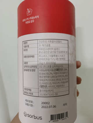 쑹님이 올린 리뷰 사진 2