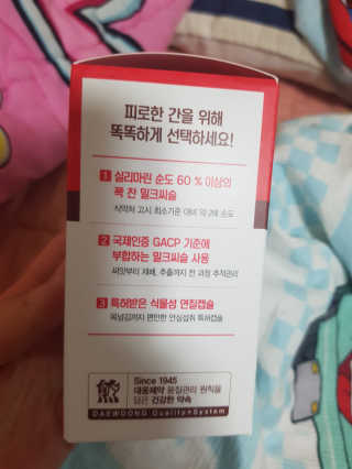 유지영님이 올린 리뷰 사진 2