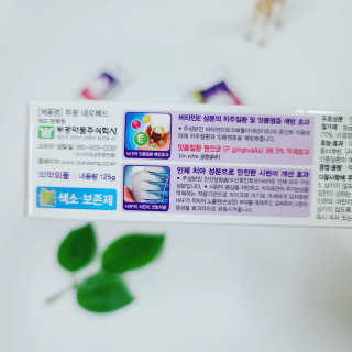 봄날연구소 부광 네오메드치약 2개+ 30g 휴대용 미니치약 — 5점을 준 리뷰어가 2020년 9월 올린 사용 사진