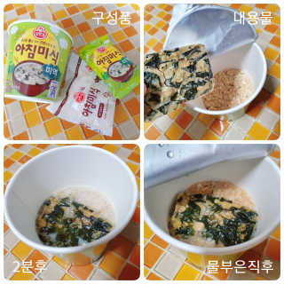 빵점엄마님이 올린 리뷰 사진 3