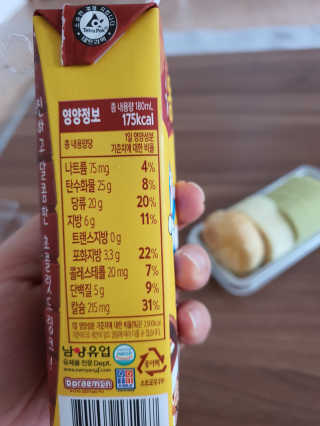뽀오오옹님이 올린 리뷰 사진 2