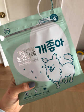 My Pet Care 천연단백질 눈건강에 개좋아 — 5점을 준 리뷰어가 2020년 12월 올린 사용 사진