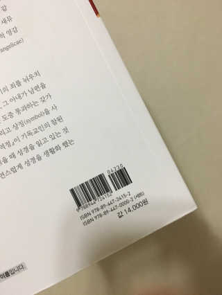 직장인님이 올린 리뷰 사진 4