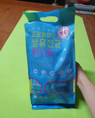 헬스업 핼스업 프로바이오 생유산균 퍼스트 — 5점을 준 리뷰어가 2020년 10월 올린 사용 사진