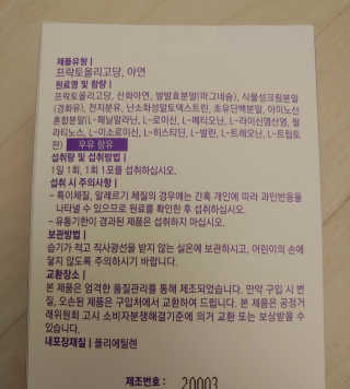 치르치르님이 올린 리뷰 사진 3