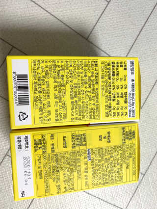 이너미인 VITAMIN-C 700 — 5점을 준 리뷰어가 2020년 8월 올린 사용 사진