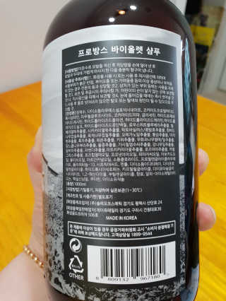 프로방스 바이올렛 퍼퓸 샴푸 1000ml 업그레이드 — 5점을 준 리뷰어가 2020년 8월 올린 사용 사진