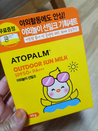아토팜 야외놀이 선밀크 SPF50+ PA+++ — 5점을 준 리뷰어가 2020년 5월 올린 사용 사진