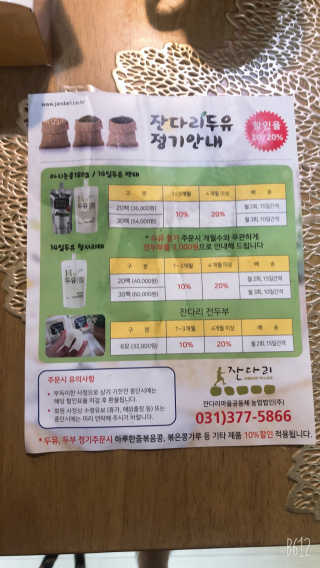 labella님이 올린 리뷰 사진 3