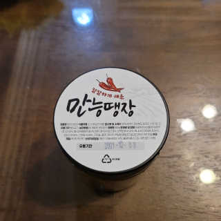 아형팬님이 올린 리뷰 사진 2