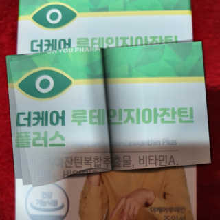 통통이님이 올린 리뷰 사진 4